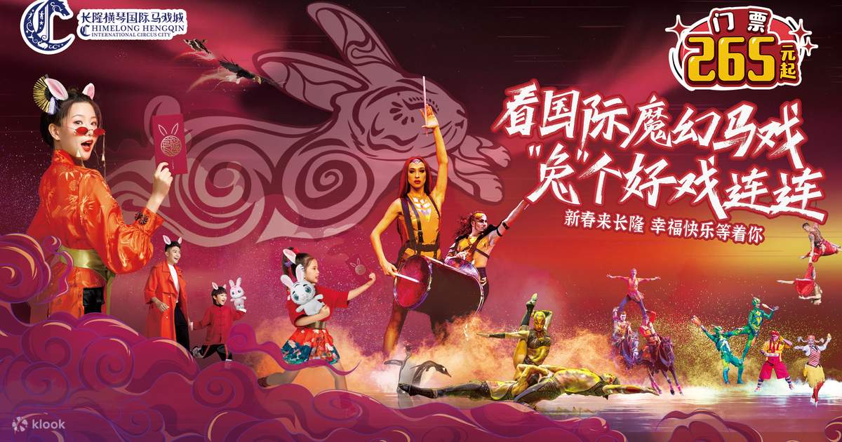 (未使用･未開封品)Musical Journey: Shanghai - Cultural Tour With [DVD] Shanghai Triad: Limited Edition (FMC-008b)(Exclusive